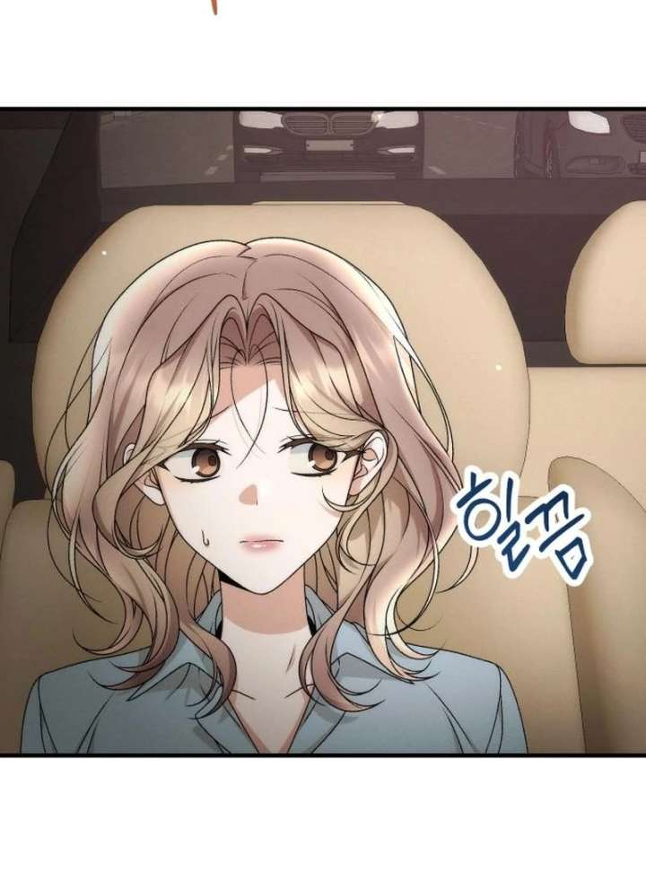 Office Contract Relationship Chapter 12 - Page 90