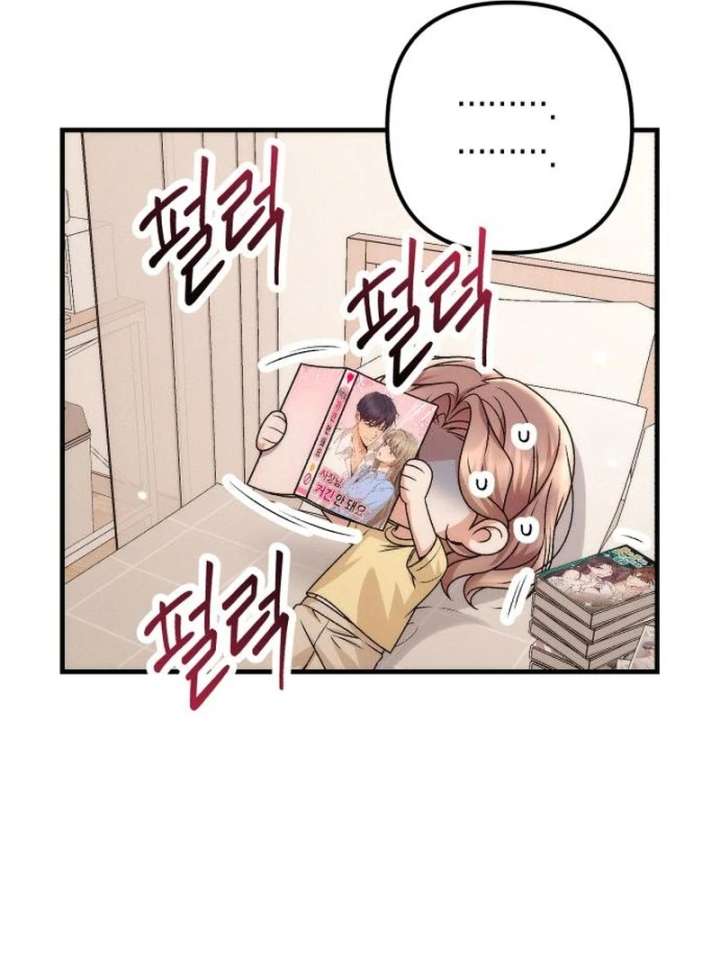 Office Contract Relationship Chapter 13 - Page 117