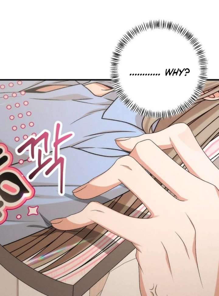 Office Contract Relationship Chapter 13 - Page 120