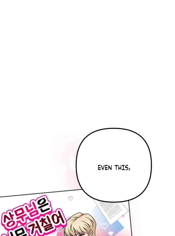 Office Contract Relationship Chapter 13 - Page 123
