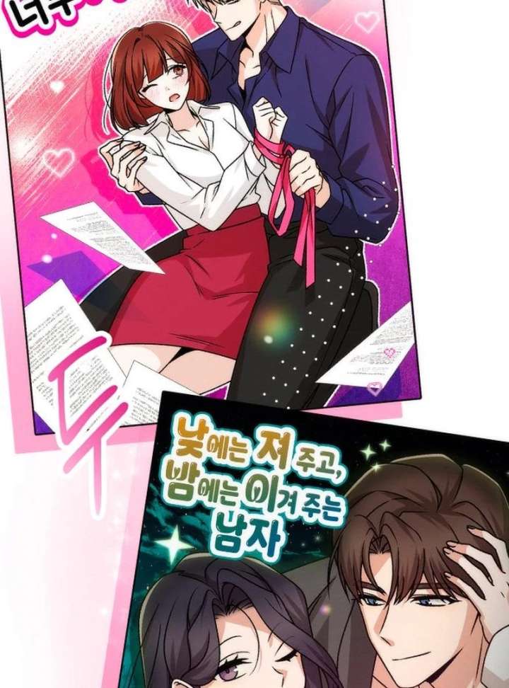 Office Contract Relationship Chapter 13 - Page 124