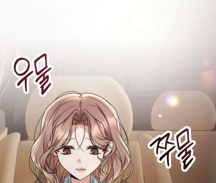 Office Contract Relationship Chapter 13 - Page 57