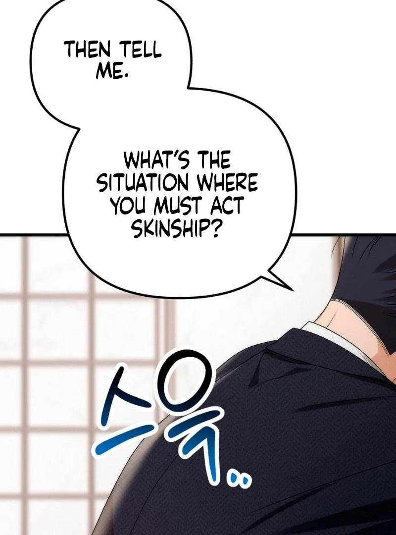 Office Contract Relationship Chapter 2 - Page 122