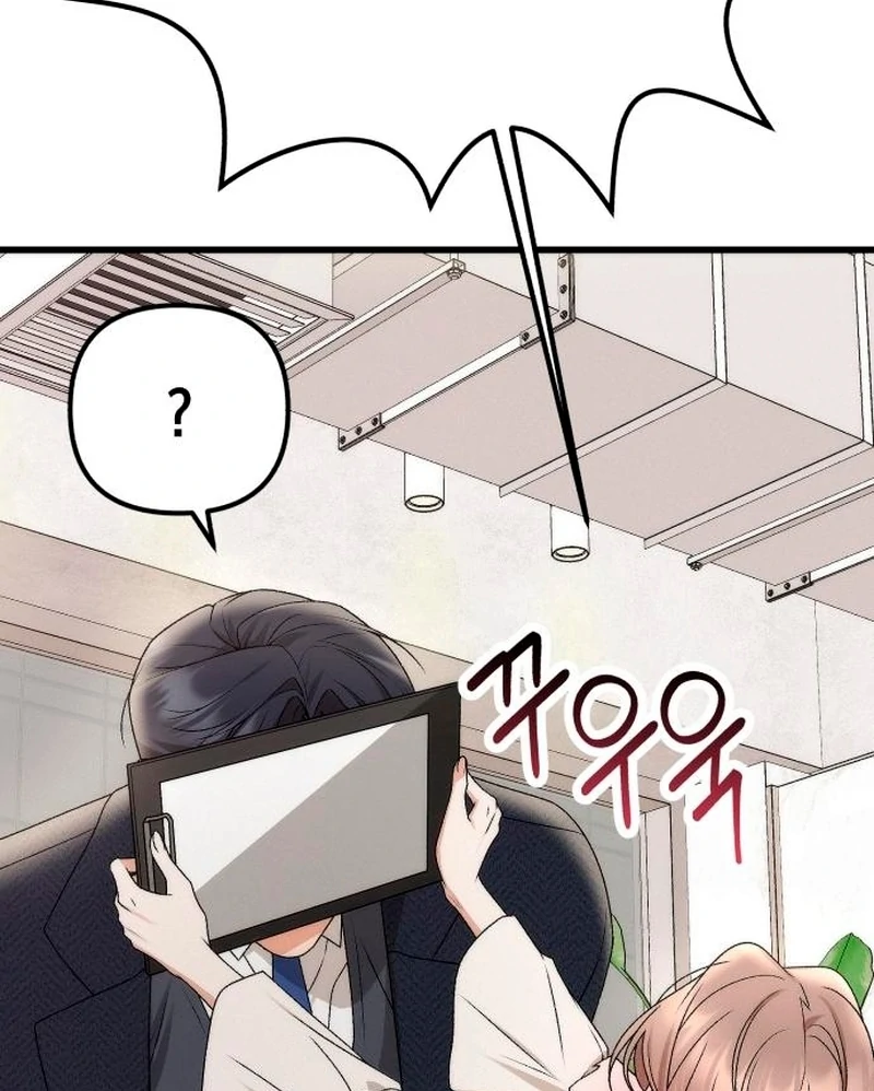 Office Contract Relationship Chapter 2 - Page 127