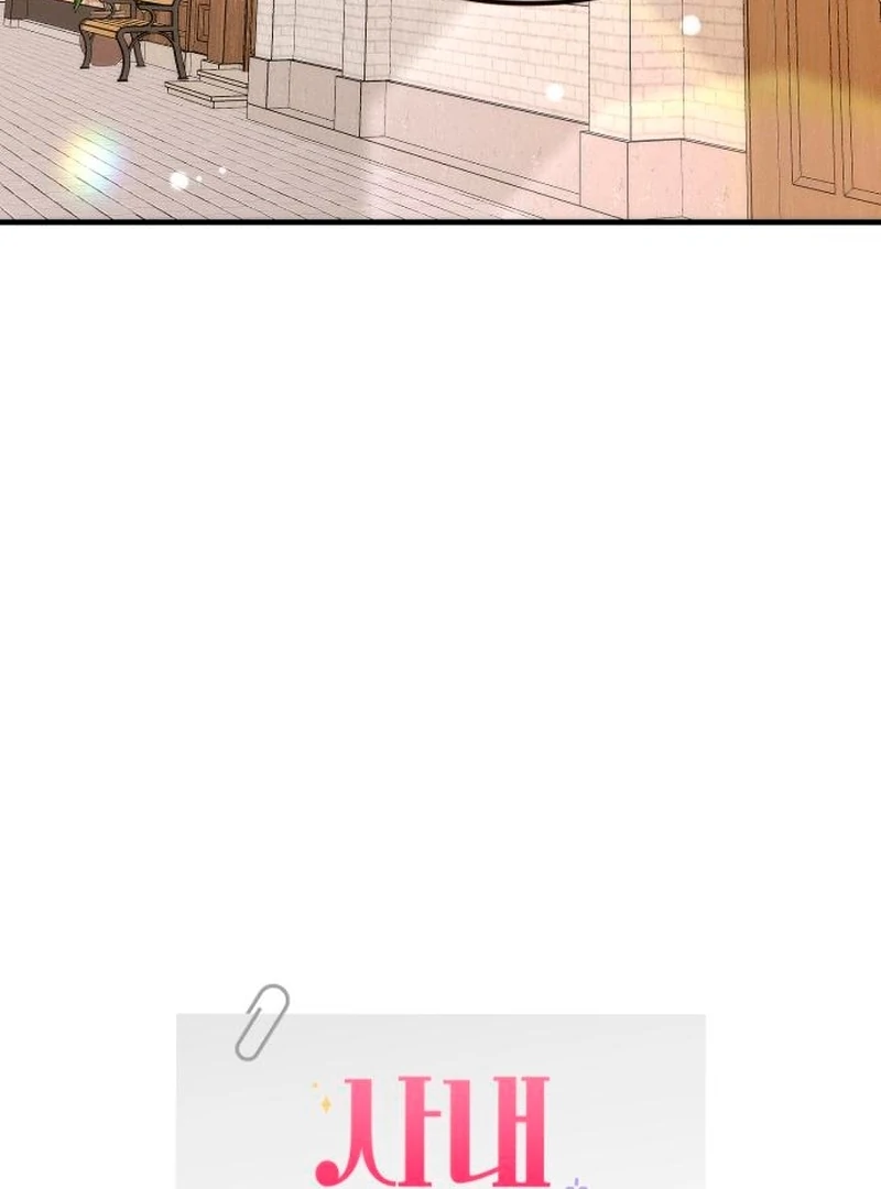 Office Contract Relationship Chapter 2 - Page 32