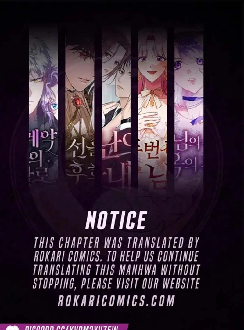 Office Contract Relationship Chapter 3 - Page 1
