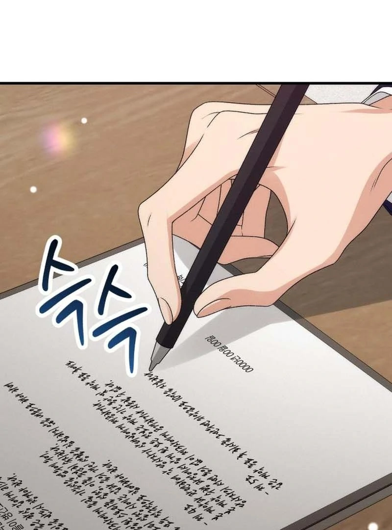 Office Contract Relationship Chapter 3 - Page 106
