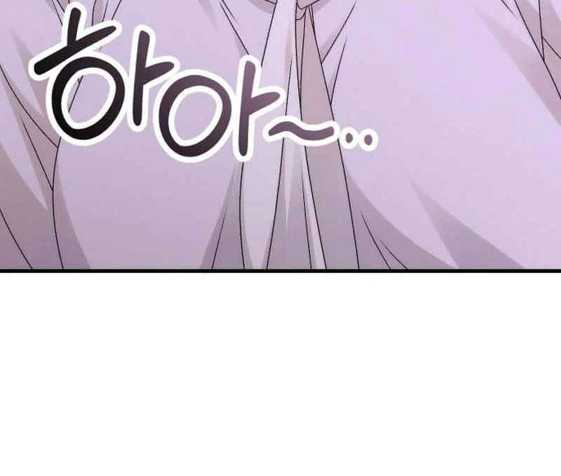 Office Contract Relationship Chapter 3 - Page 118