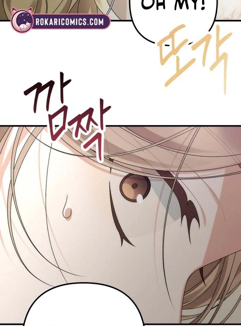 Office Contract Relationship Chapter 3 - Page 131
