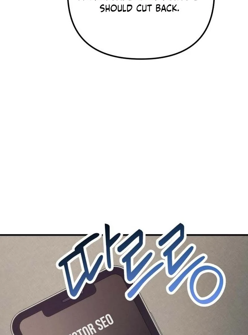 Office Contract Relationship Chapter 3 - Page 16