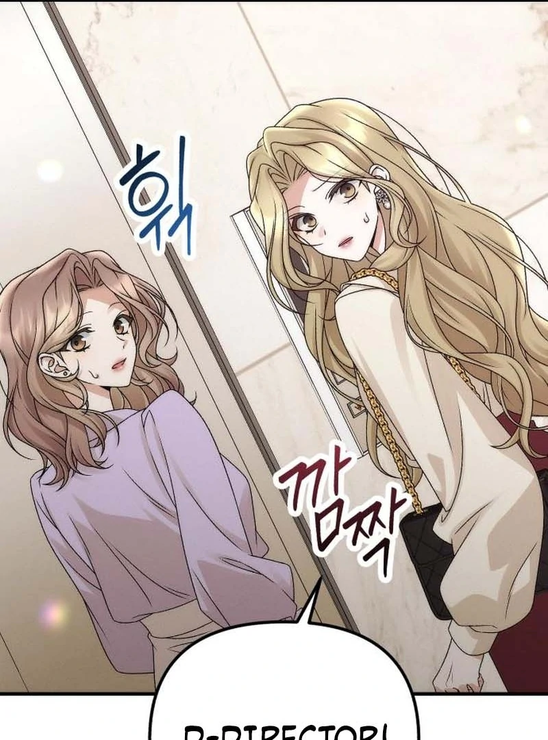 Office Contract Relationship Chapter 3 - Page 155