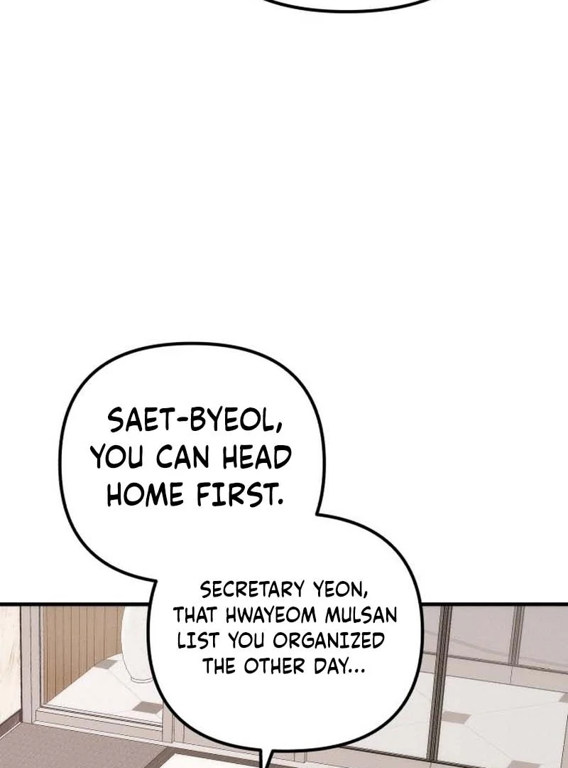 Office Contract Relationship Chapter 3 - Page 158
