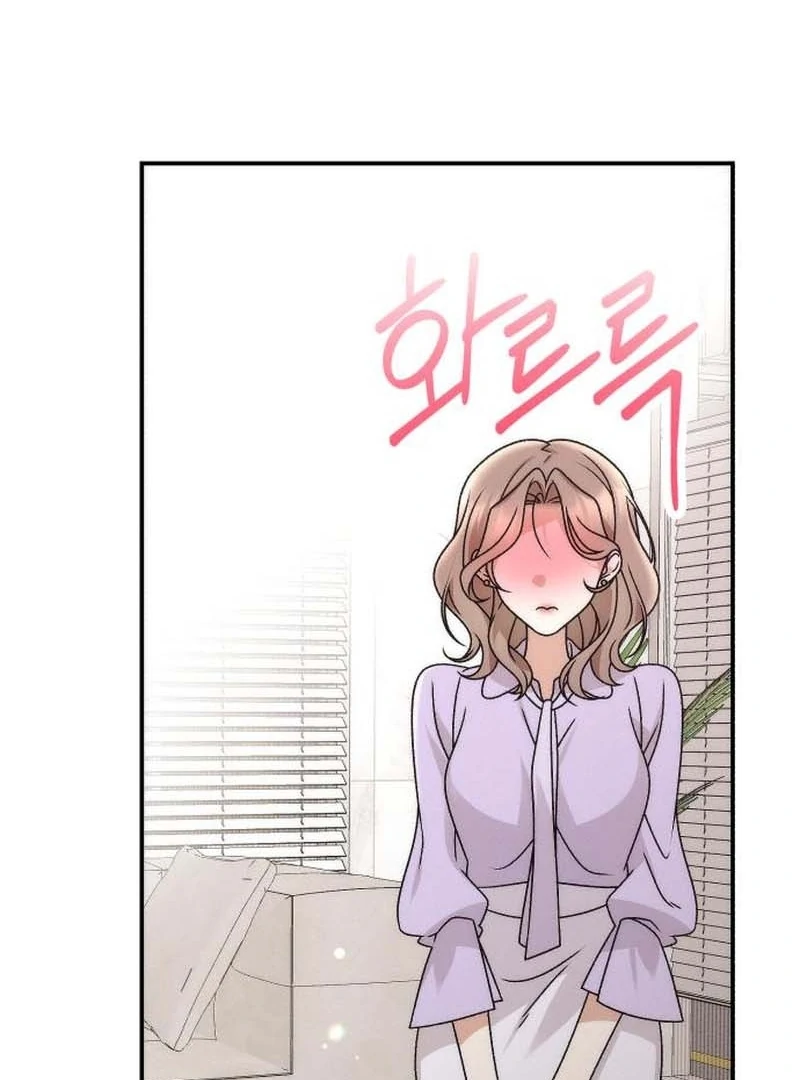 Office Contract Relationship Chapter 3 - Page 66
