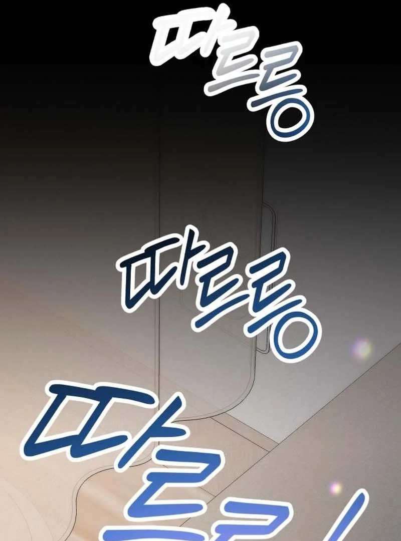Office Contract Relationship Chapter 3 - Page 8
