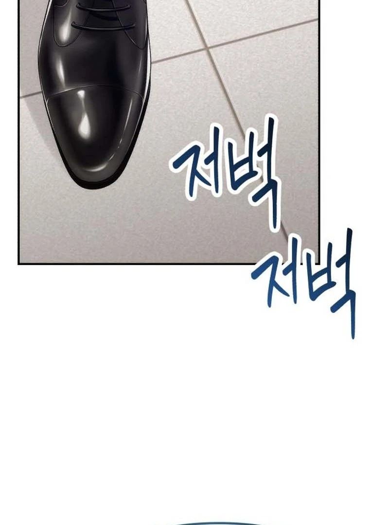 Office Contract Relationship Chapter 3 - Page 77