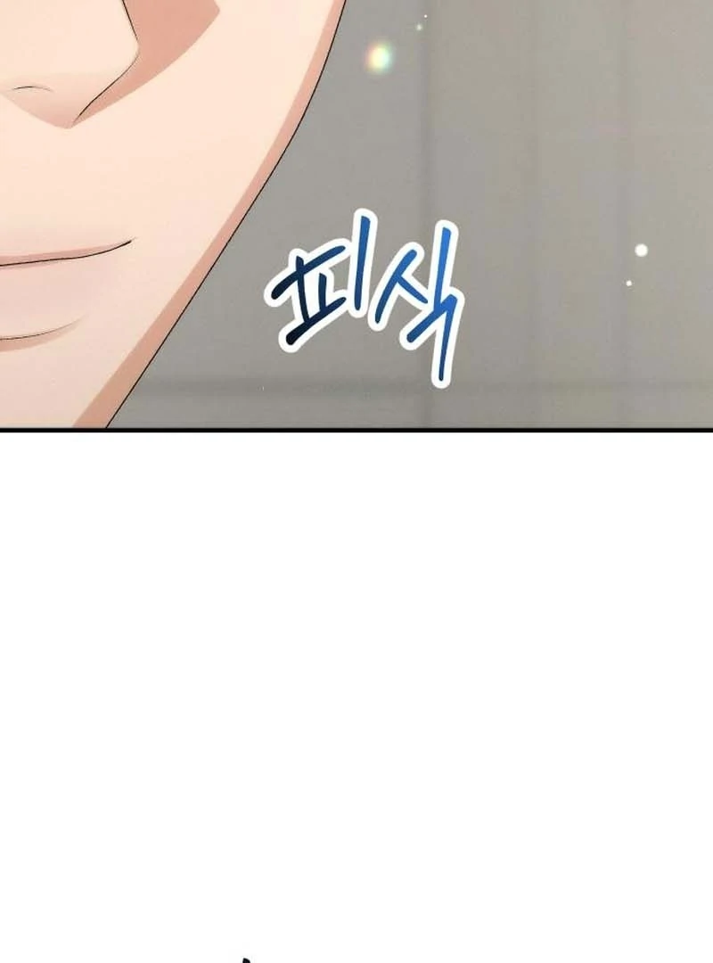Office Contract Relationship Chapter 3 - Page 84