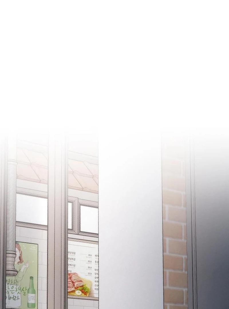 Office Contract Relationship Chapter 4 - Page 109