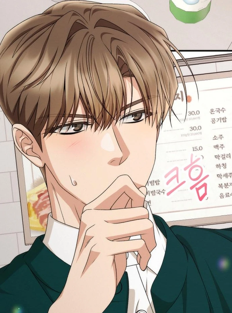 Office Contract Relationship Chapter 4 - Page 126