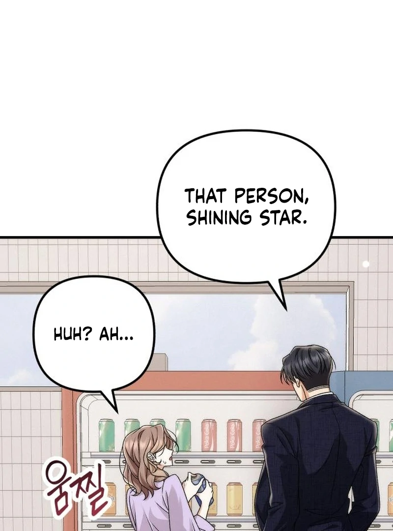 Office Contract Relationship Chapter 4 - Page 5