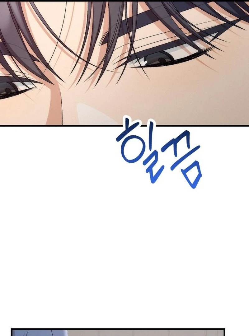 Office Contract Relationship Chapter 4 - Page 56