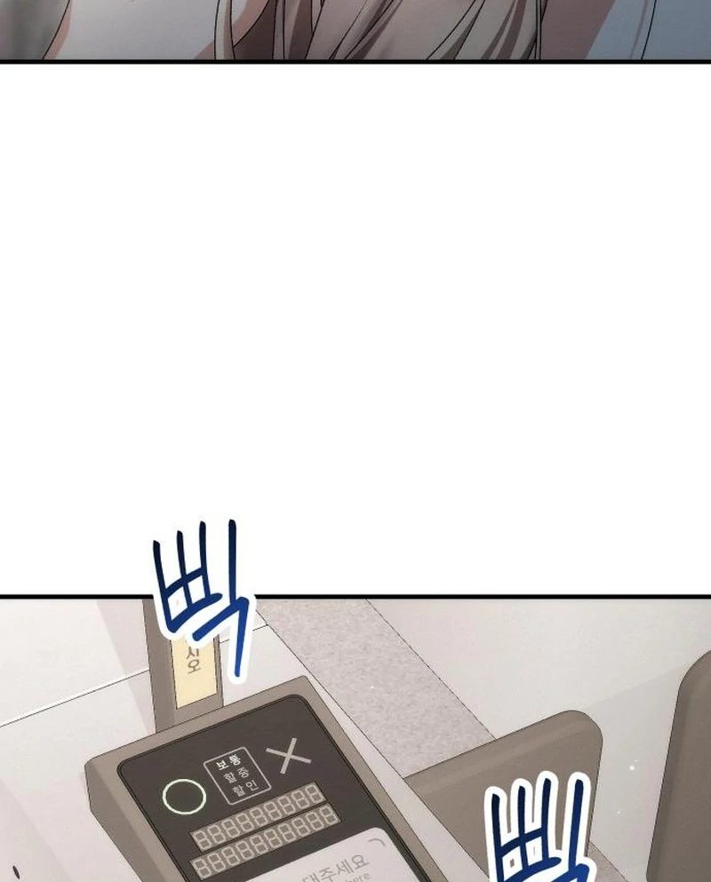Office Contract Relationship Chapter 4 - Page 90