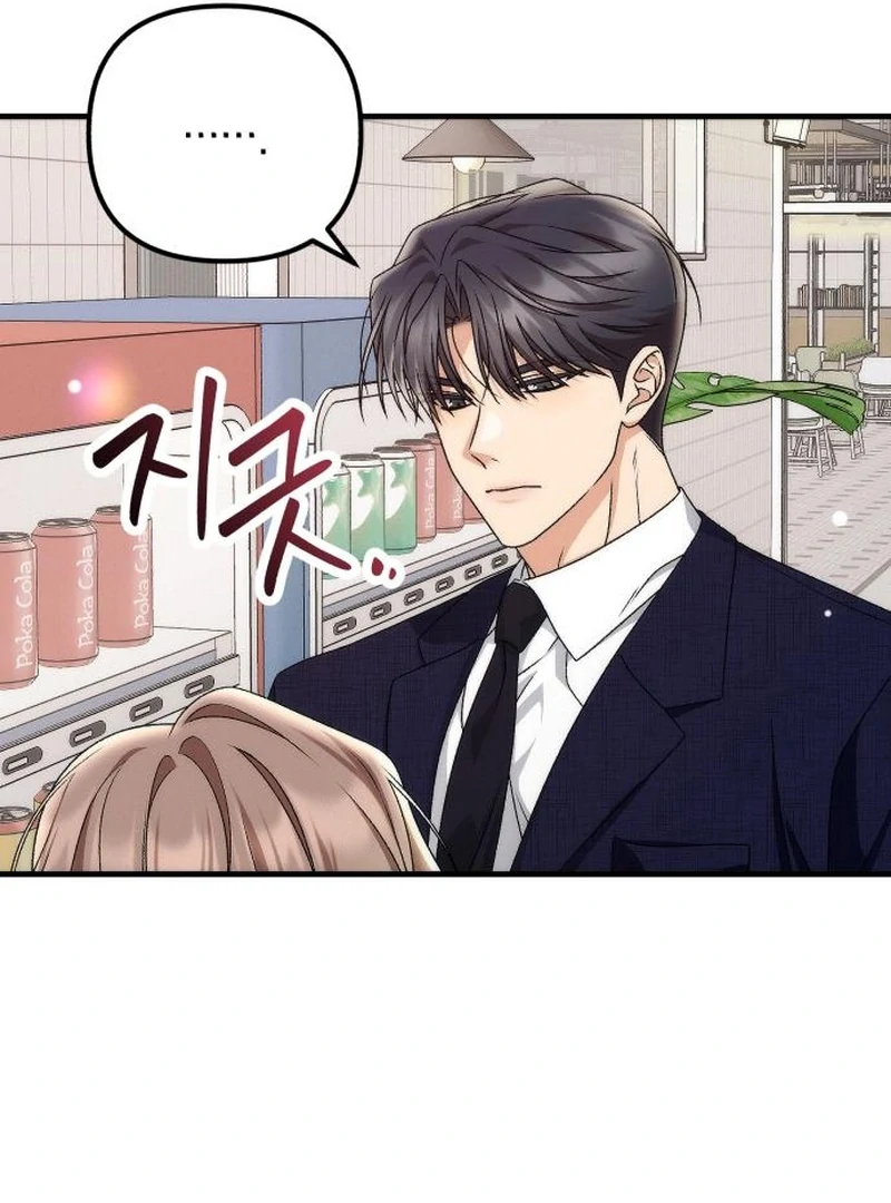 Office Contract Relationship Chapter 4 - Page 10