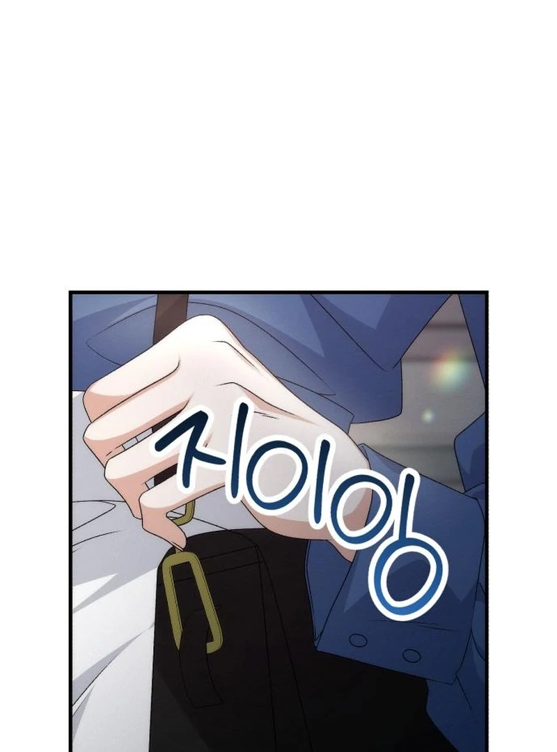 Office Contract Relationship Chapter 4 - Page 96