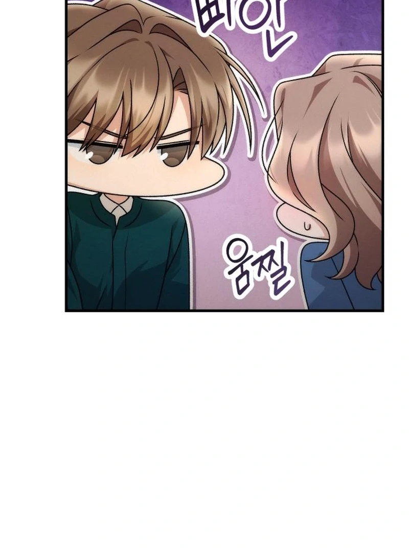 Office Contract Relationship Chapter 5 - Page 17