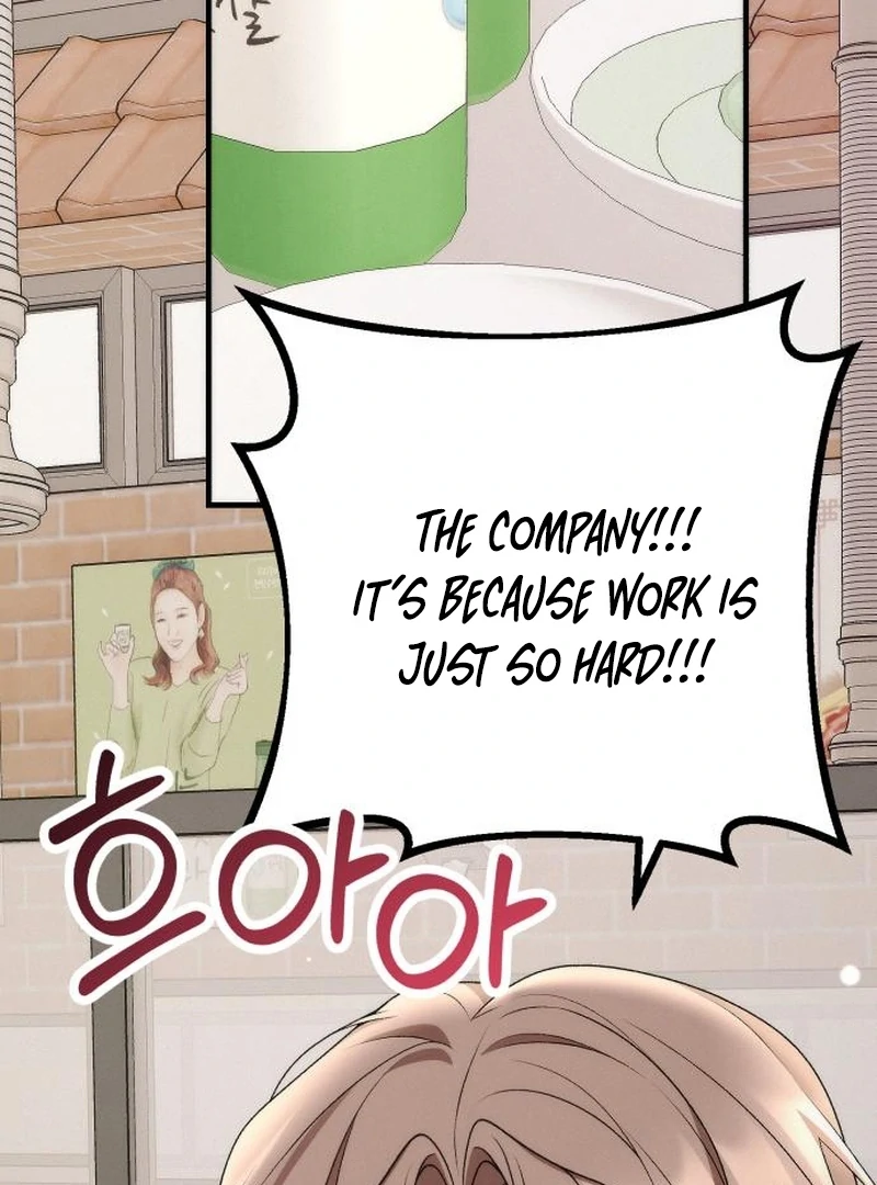 Office Contract Relationship Chapter 5 - Page 3