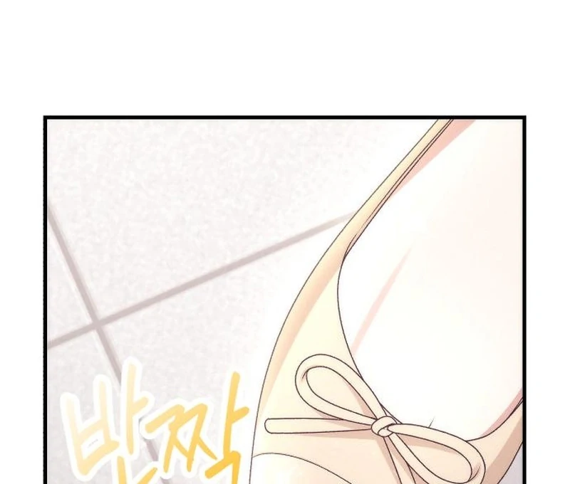 Office Contract Relationship Chapter 5 - Page 75