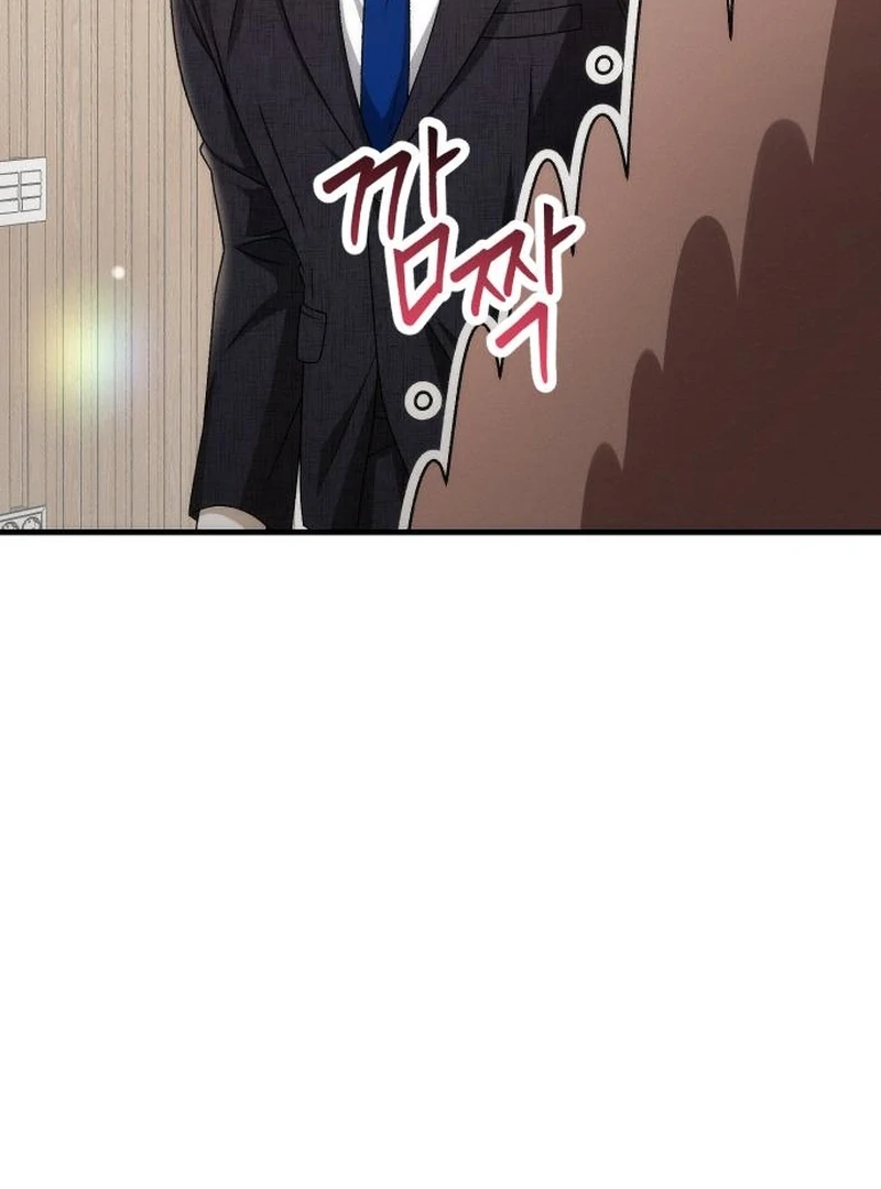 Office Contract Relationship Chapter 5 - Page 78
