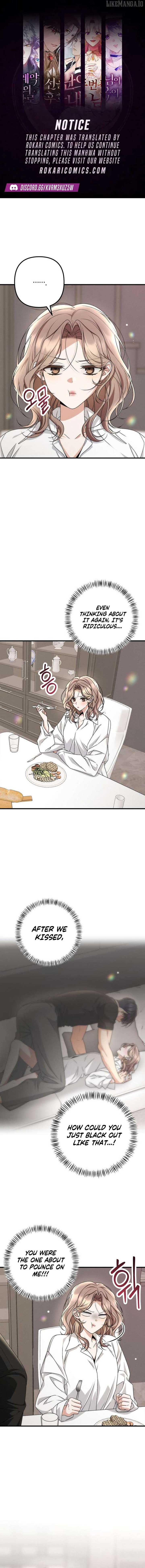 Office Contract Relationship Chapter 7 - Page 1
