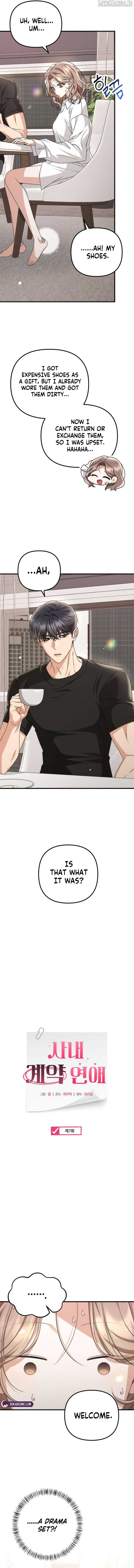 Office Contract Relationship Chapter 7 - Page 4