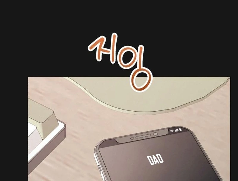 Office Contract Relationship Chapter 9 - Page 38