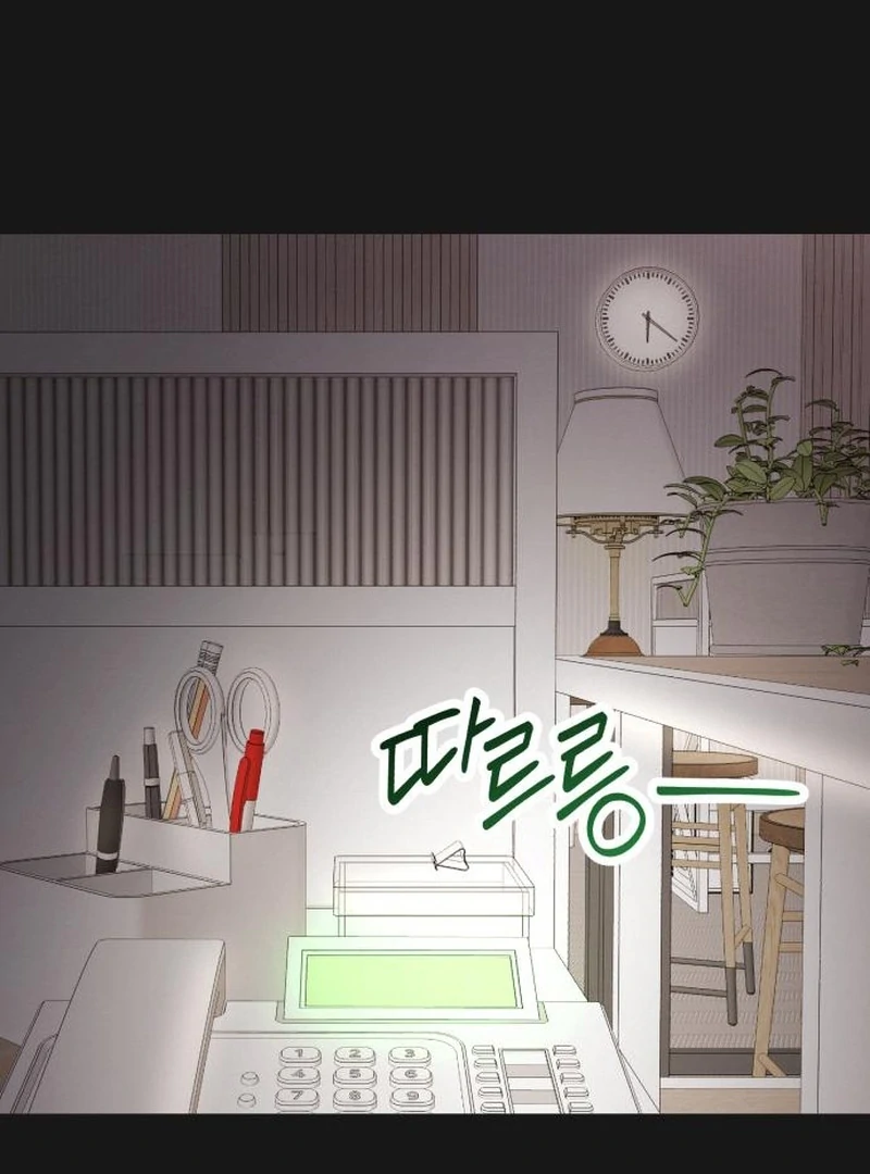 Office Contract Relationship Chapter 9 - Page 55