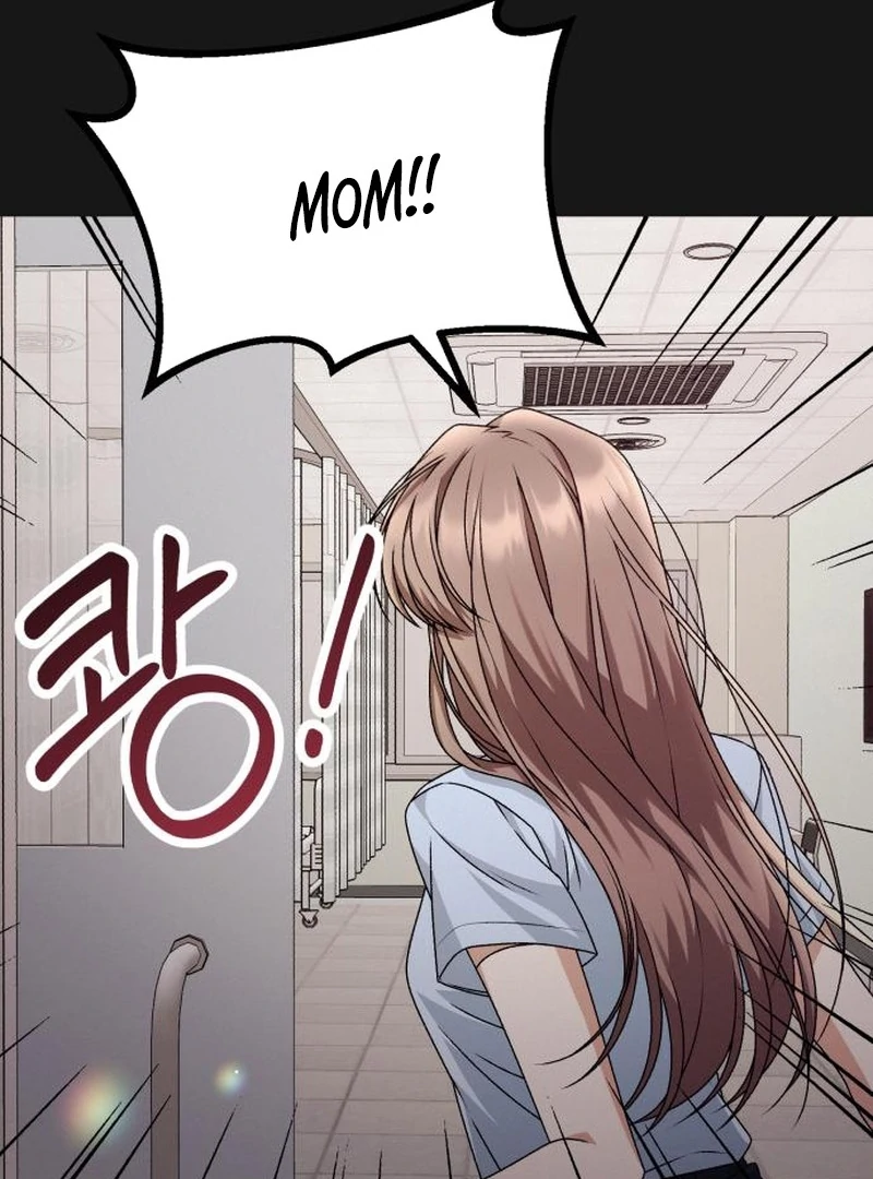 Office Contract Relationship Chapter 9 - Page 58