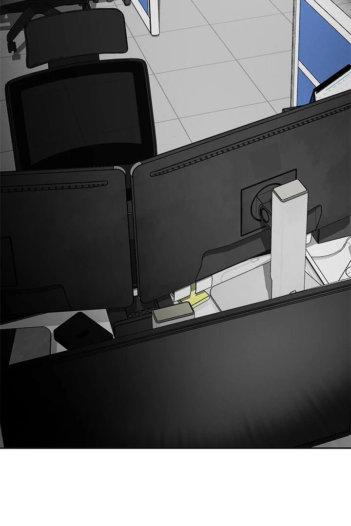 Office Menace Alert Chapter 51 - Page 11
