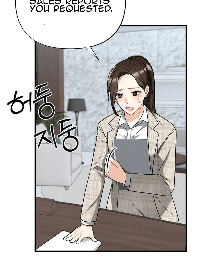 Office Partner Chapter 1 - Page 10