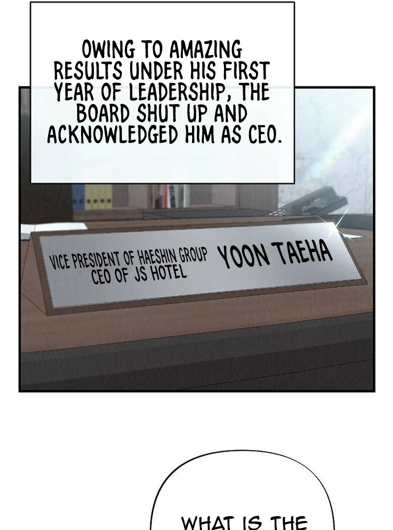 Office Partner Chapter 1 - Page 17