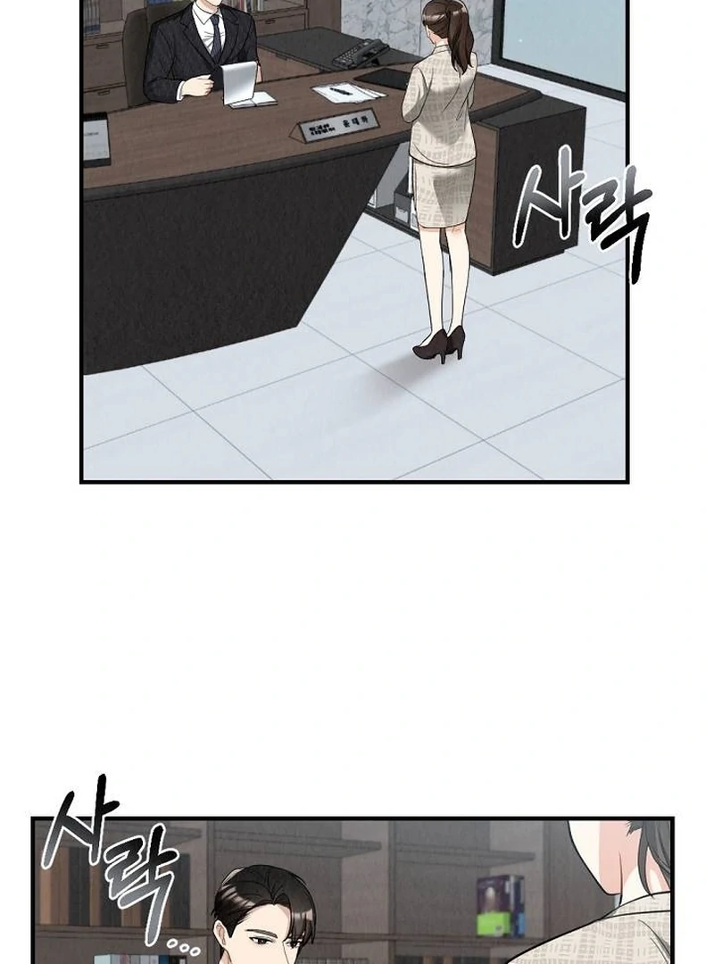 Office Partner Chapter 1 - Page 4