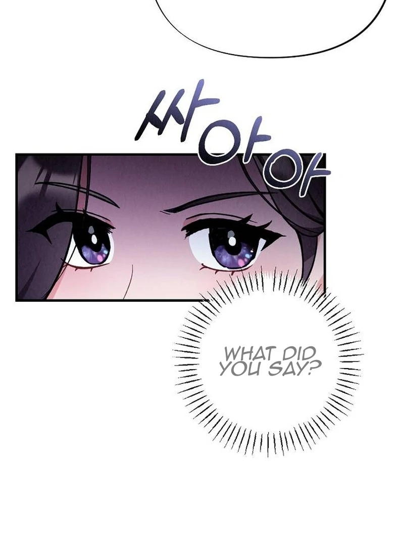 Office Partner Chapter 1 - Page 47