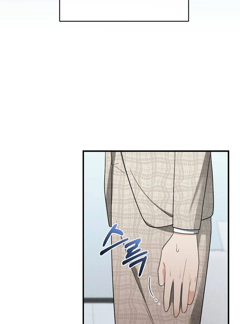 Office Partner Chapter 1 - Page 62