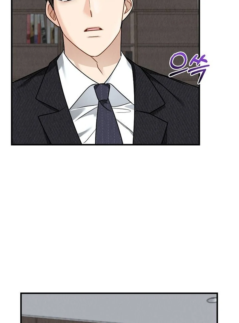 Office Partner Chapter 1 - Page 64