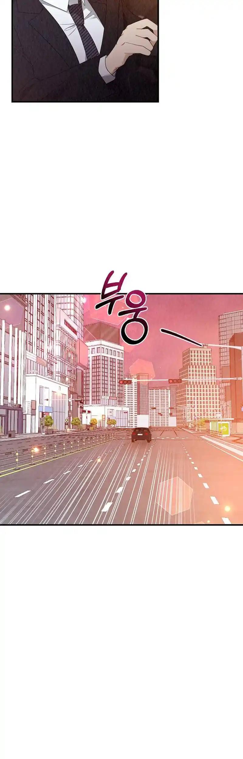 Office Partner Chapter 10 - Page 34