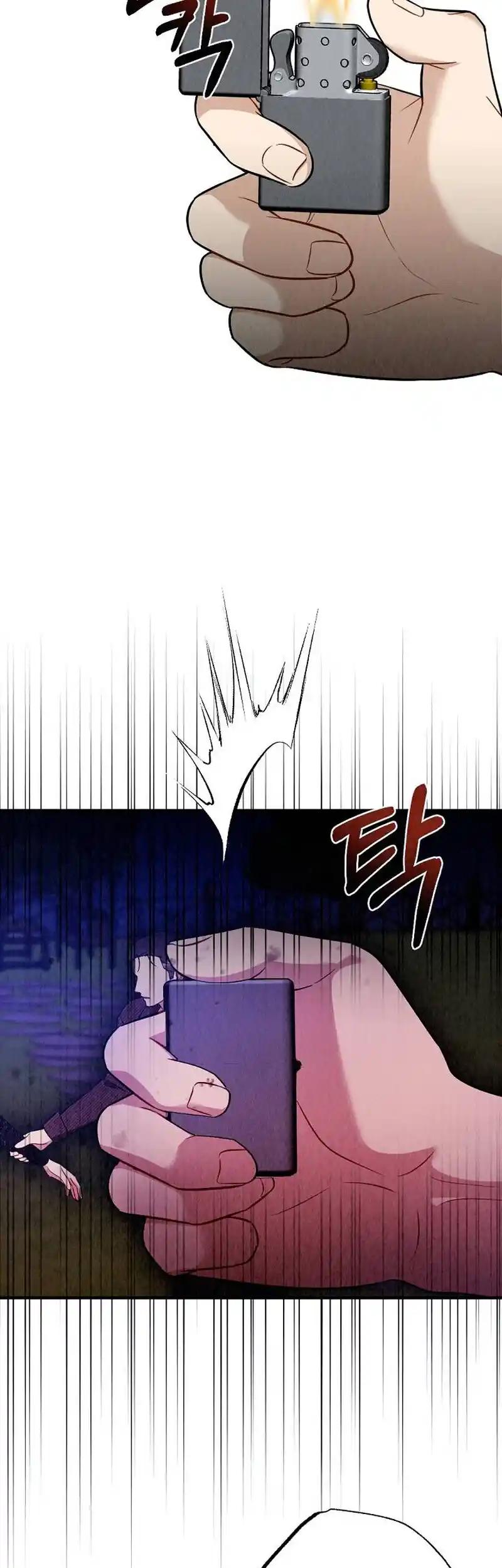 Office Partner Chapter 15 - Page 16