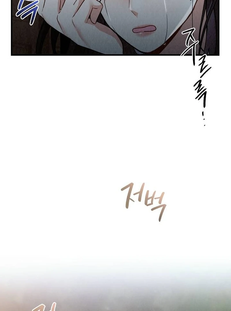 Office Partner Chapter 2 - Page 28