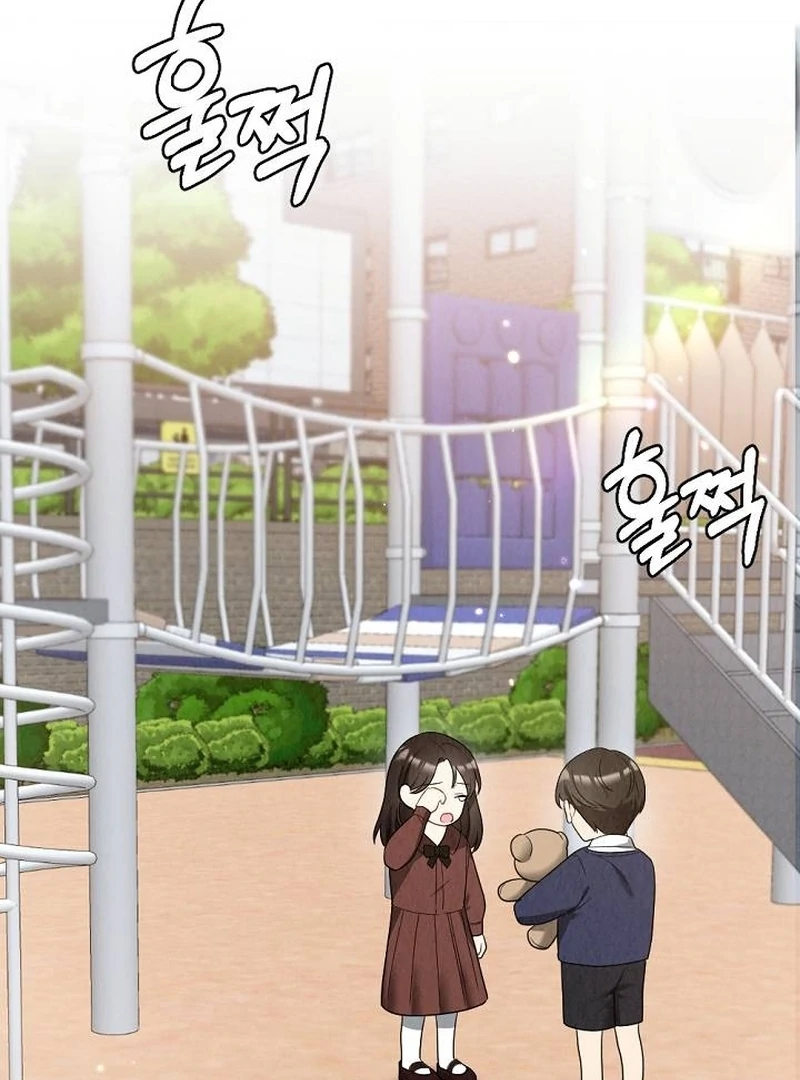 Office Partner Chapter 2 - Page 71