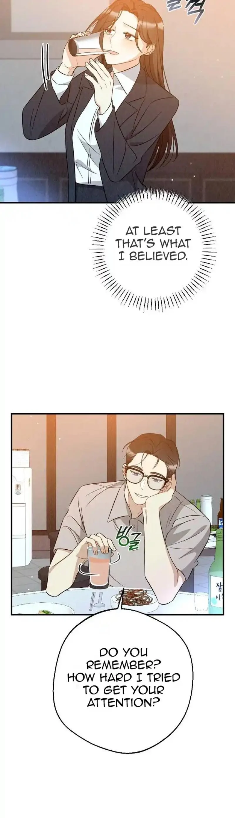 Office Partner Chapter 21 - Page 7