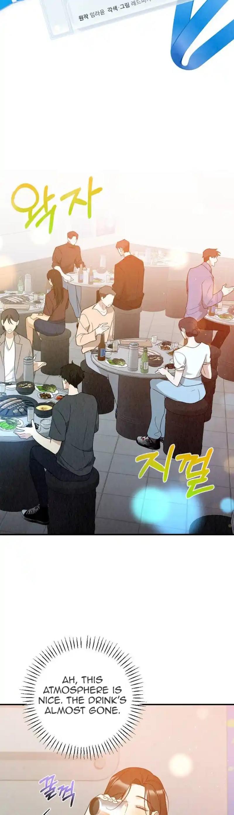Office Partner Chapter 22 - Page 16