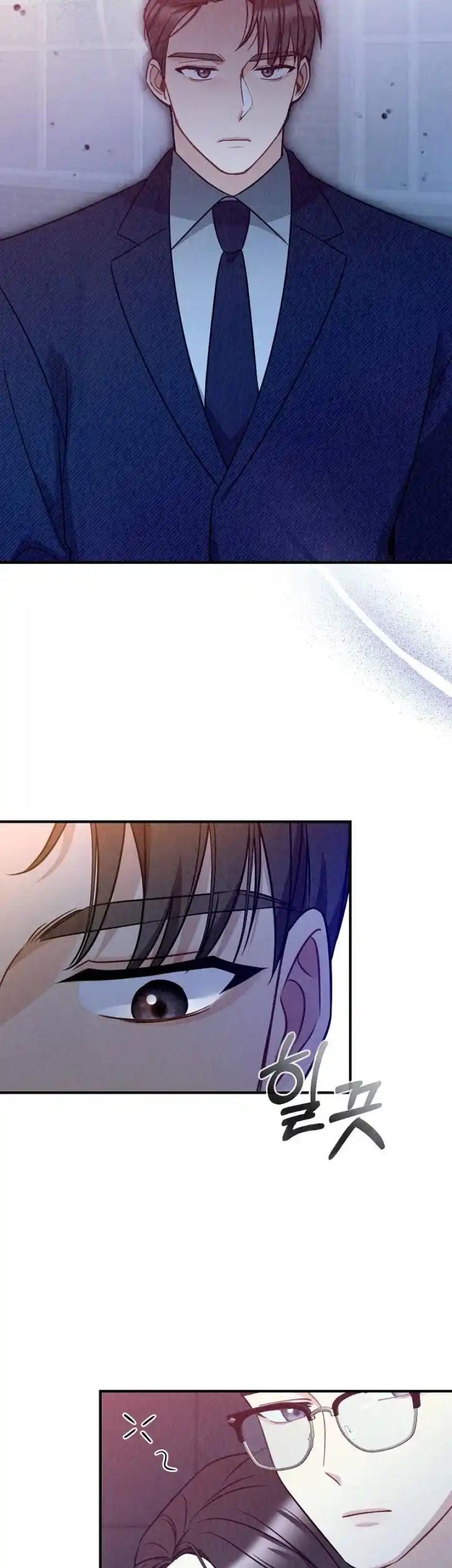 Office Partner Chapter 22 - Page 33